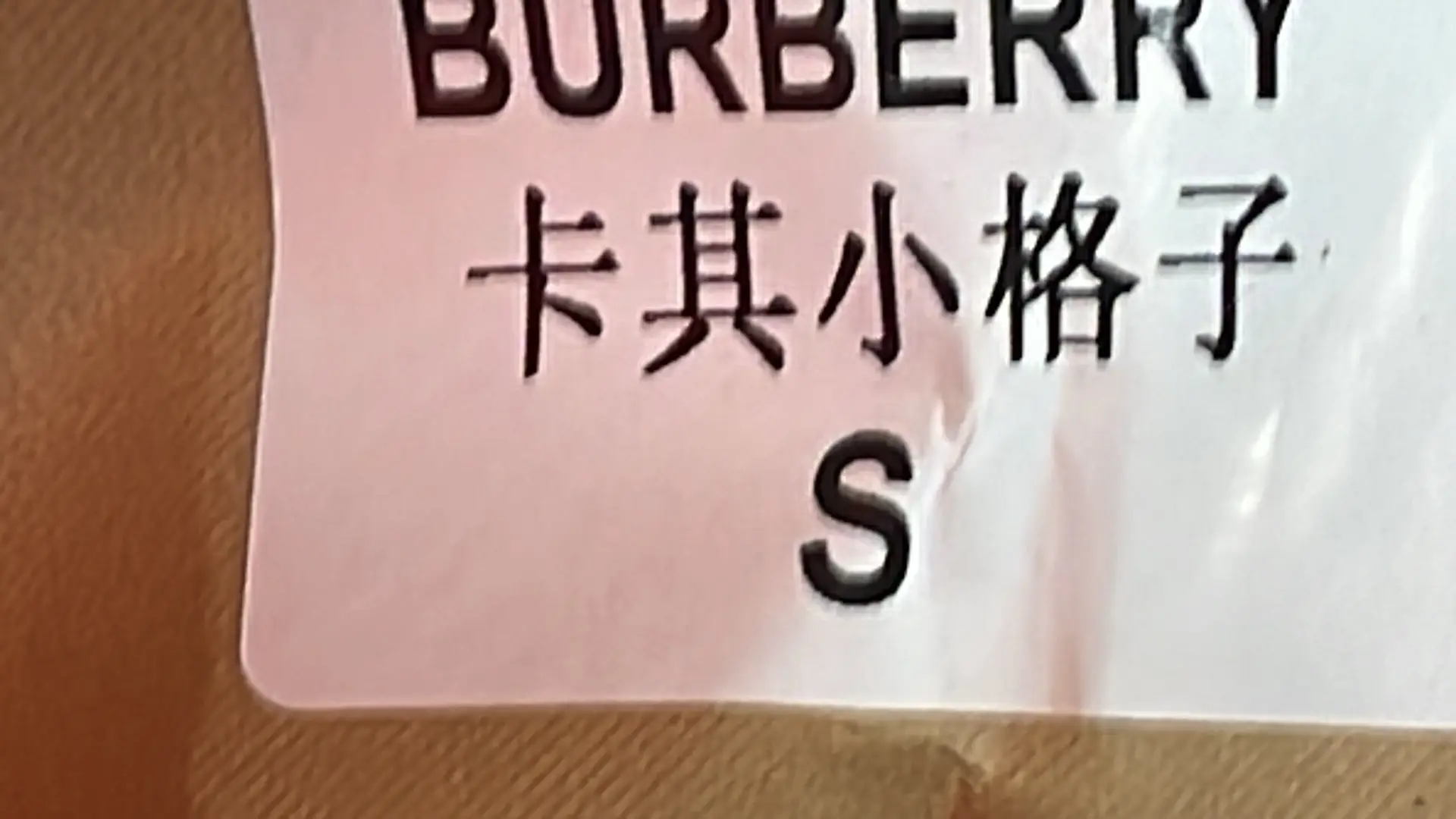 1:1 Batch Burberry shorts  in the Best OopBuy Spreadsheet QC photos