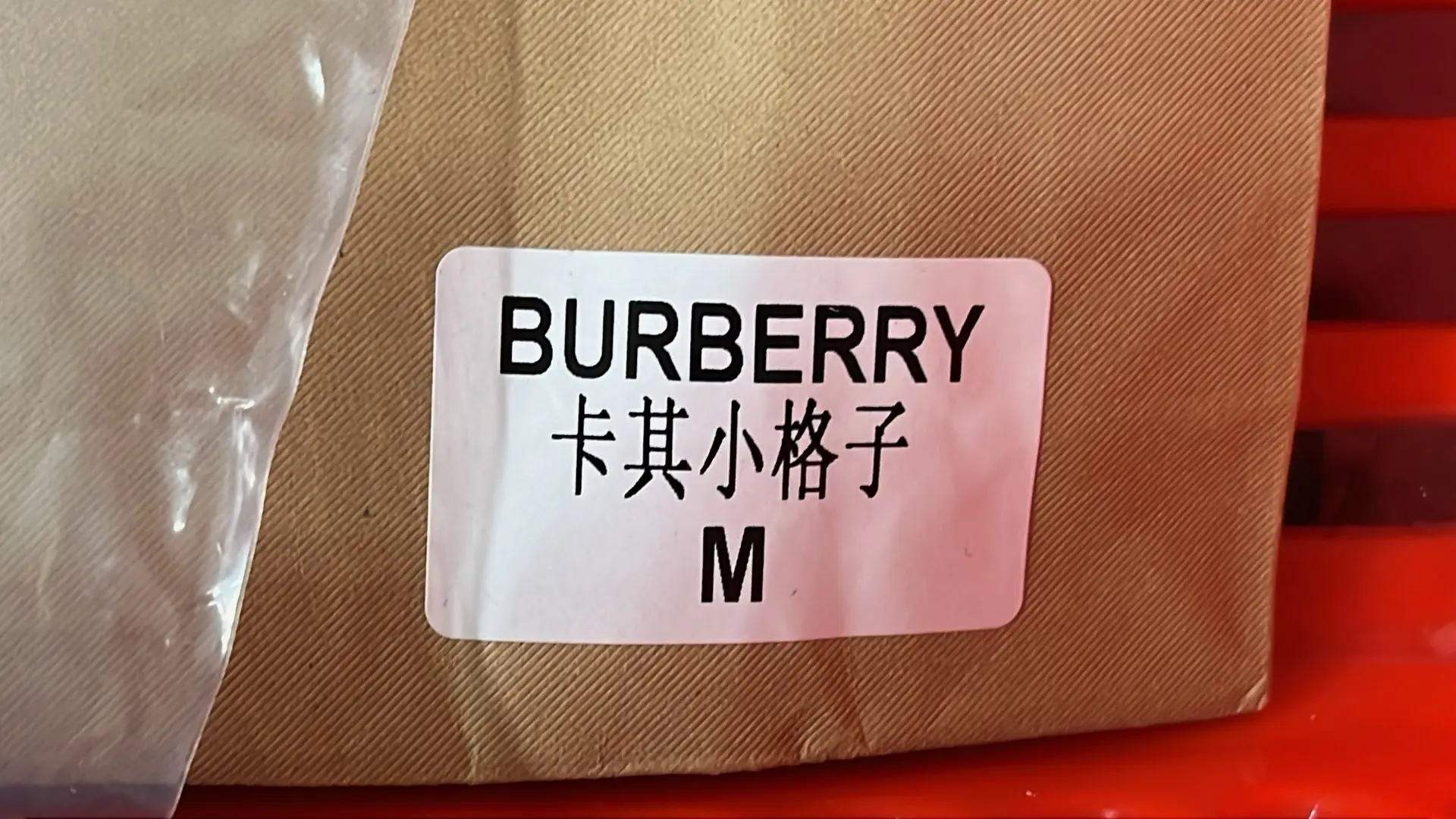 1:1 Batch Burberry shorts  in the Best OopBuy Spreadsheet QC photos