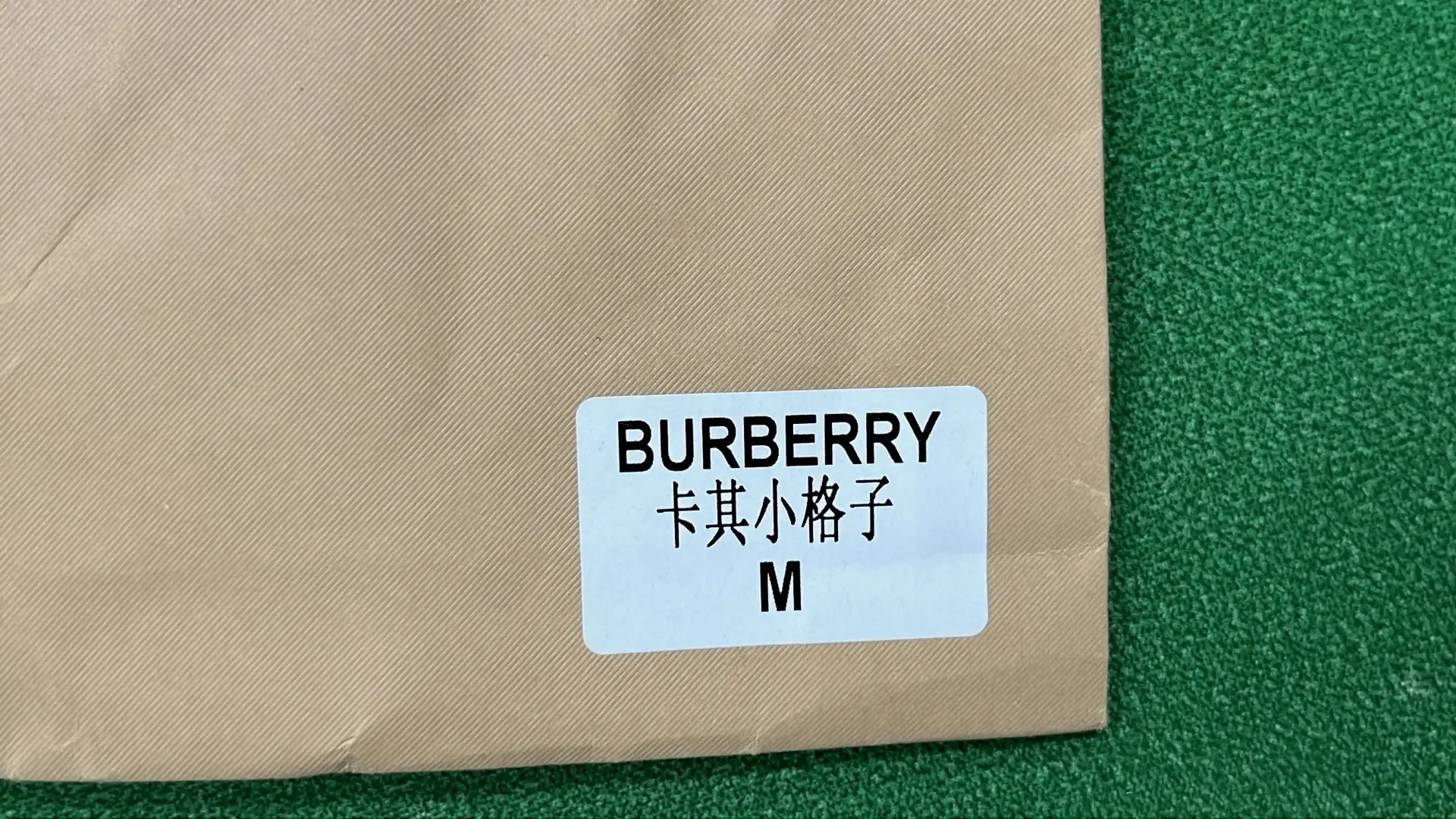 1:1 Batch Burberry shorts  in the Best OopBuy Spreadsheet QC photos