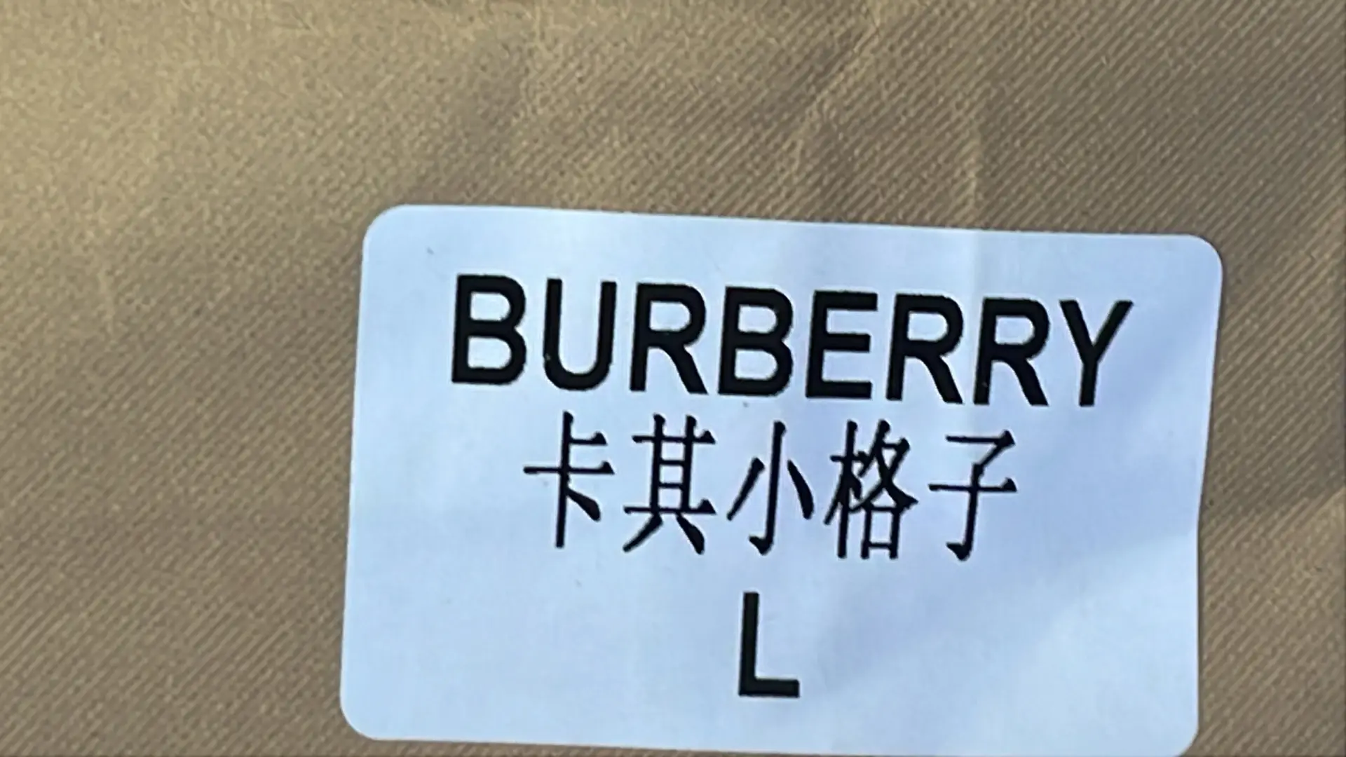 1:1 Batch Burberry shorts  in the Best OopBuy Spreadsheet QC photos