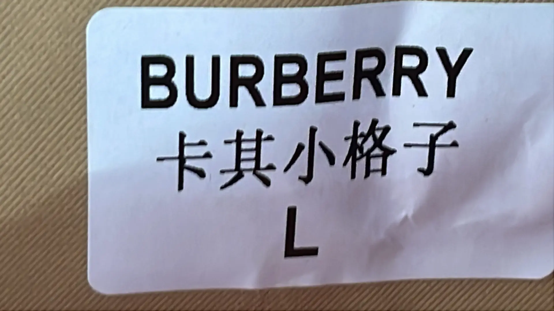 1:1 Batch Burberry shorts  in the Best OopBuy Spreadsheet QC photos