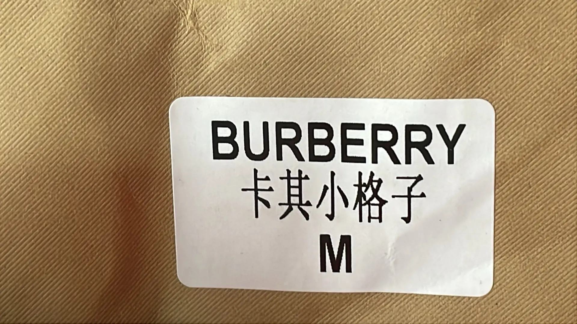 1:1 Batch Burberry shorts  in the Best OopBuy Spreadsheet QC photos