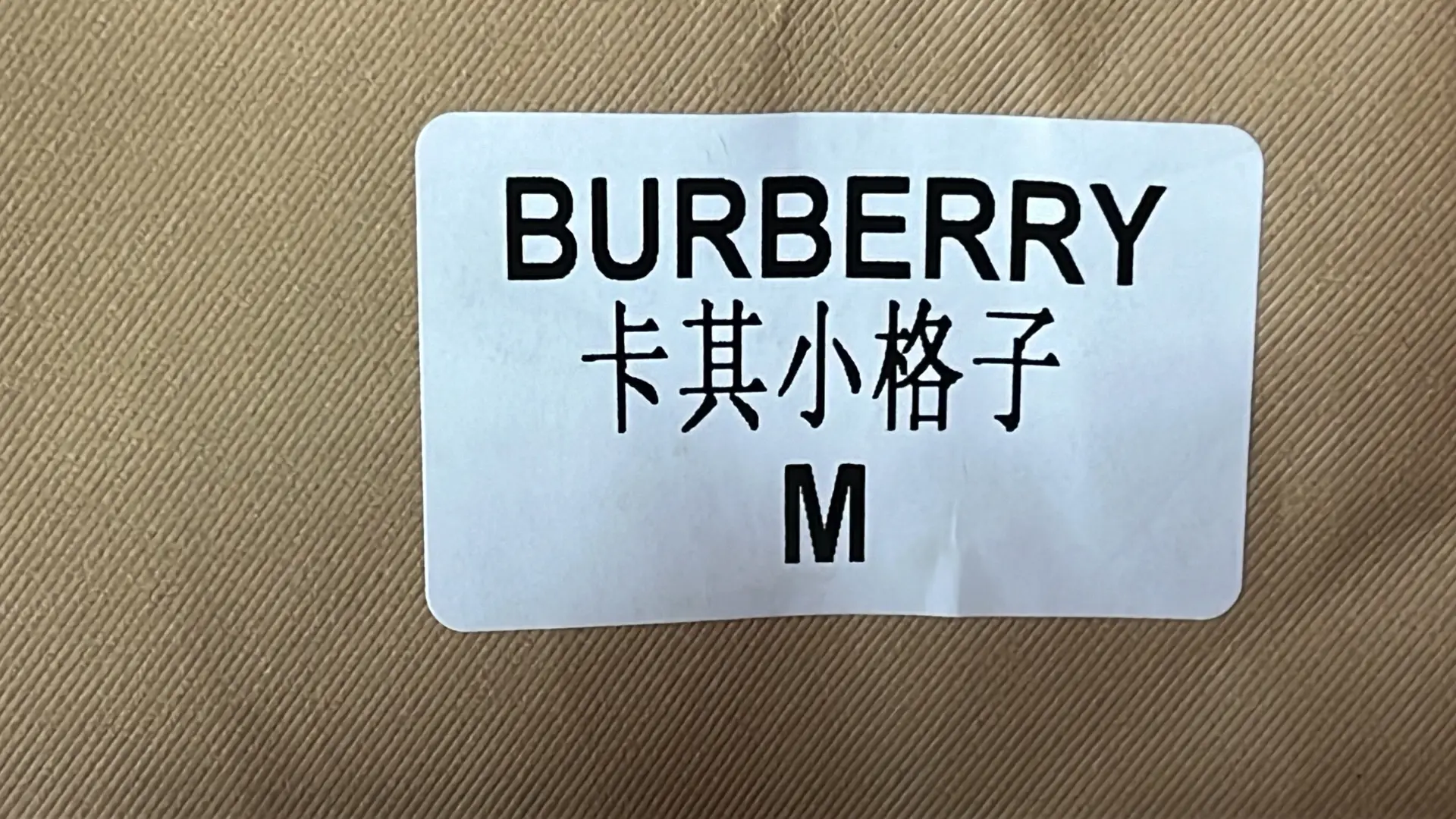 1:1 Batch Burberry shorts  in the Best OopBuy Spreadsheet QC photos