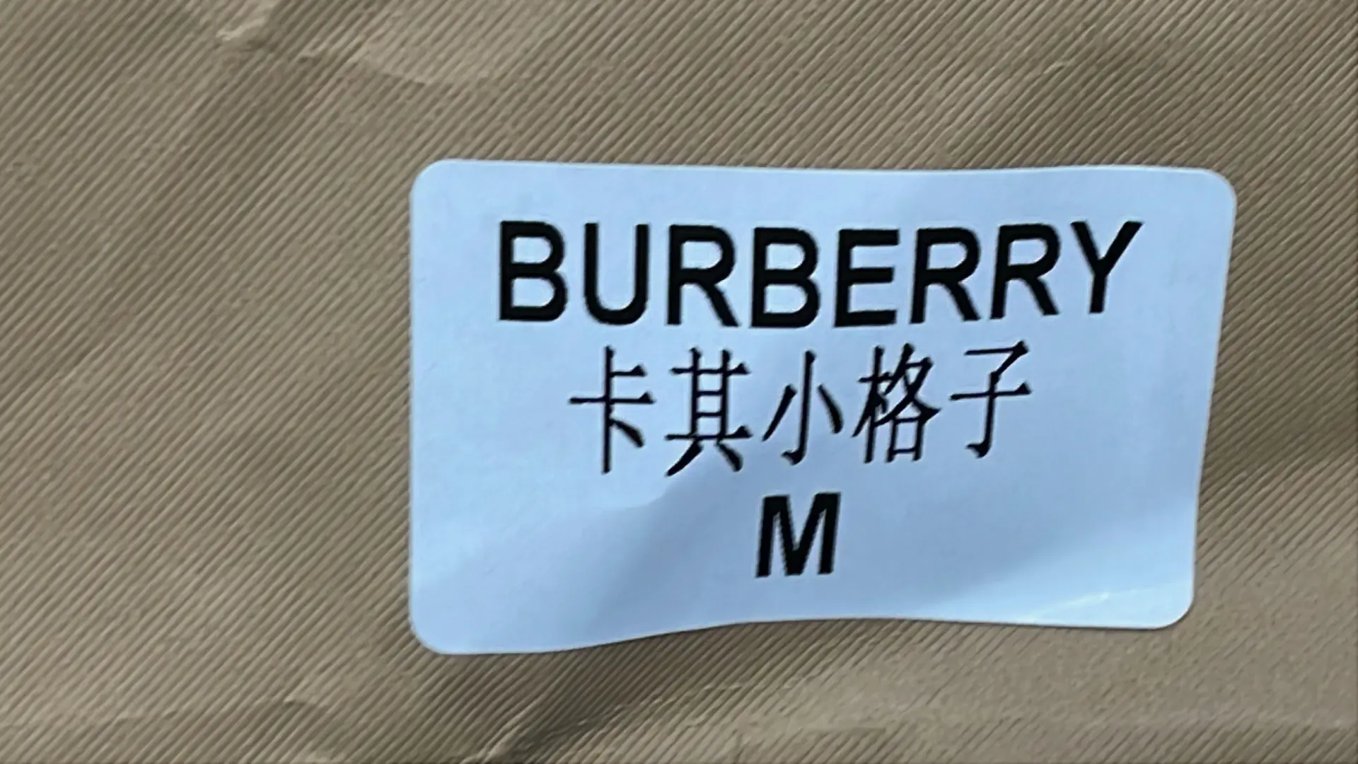 1:1 Batch Burberry shorts  in the Best OopBuy Spreadsheet QC photos