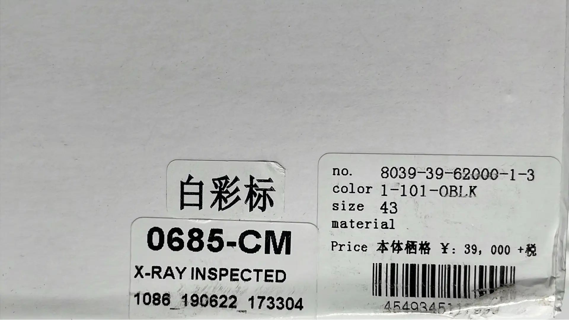  mulebuy image