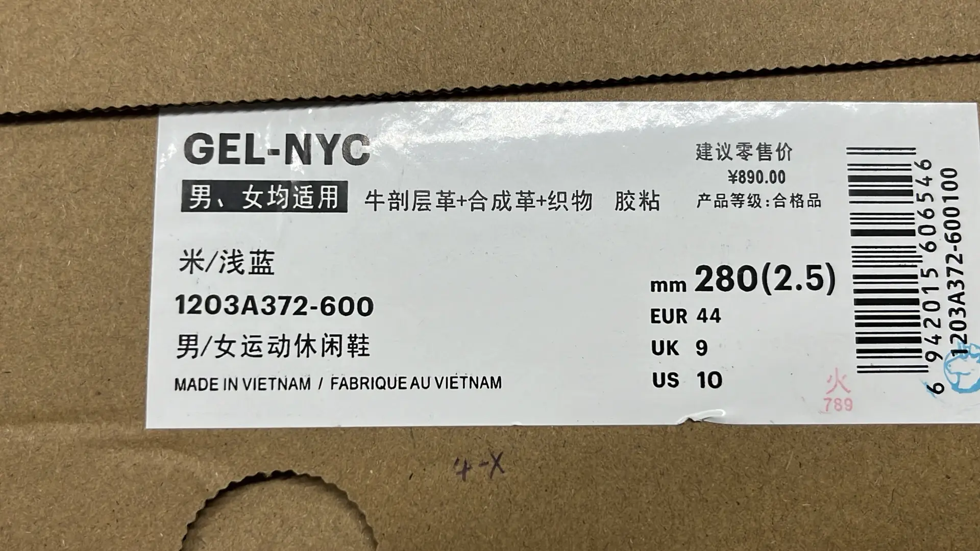  mulebuy image