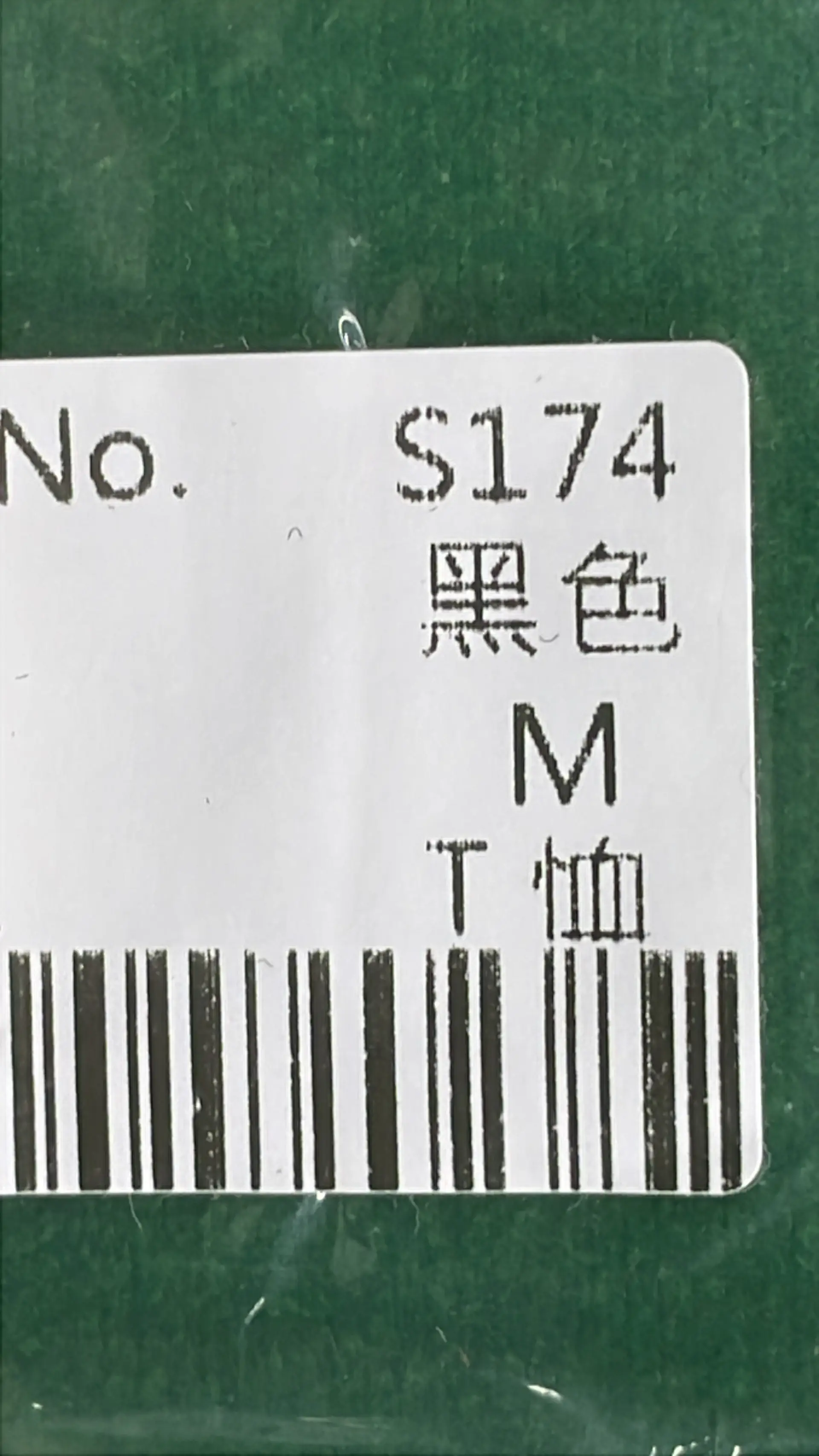 Stussy T-shirt  in the Best OopBuy Spreadsheet QC photos