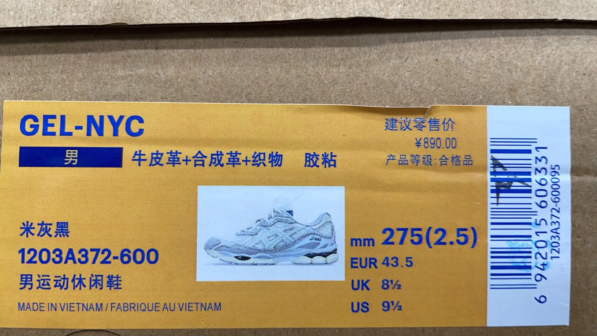  mulebuy image