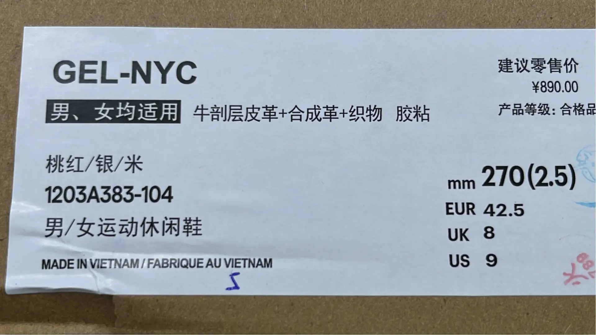  mulebuy image