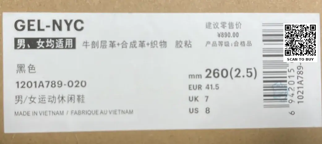 1:1 Batch Asics GEL-NYCshoes  in the Best OopBuy Spreadsheet QC photos