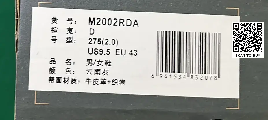  New Balance NB 2002R（10+） – QC photos preview | CnFans  | 7520049162