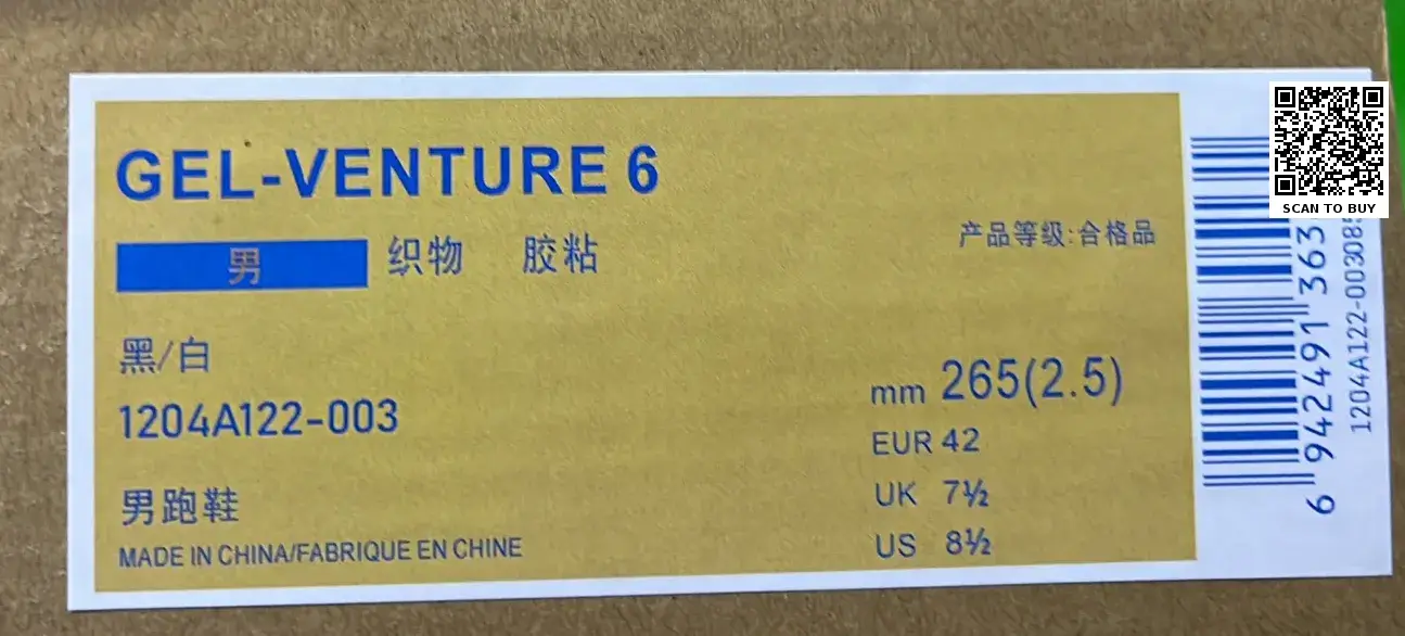 G2Z 耐磨透气回弹 低帮跑步鞋-L  in the Best OopBuy Spreadsheet QC photos