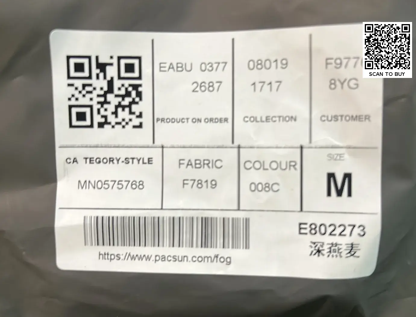 🔥1:1 batch Fear of God Essentials SS22 Sweatshort Dark Oatmea-1 – QC photos preview | CnFans  | 7583201346