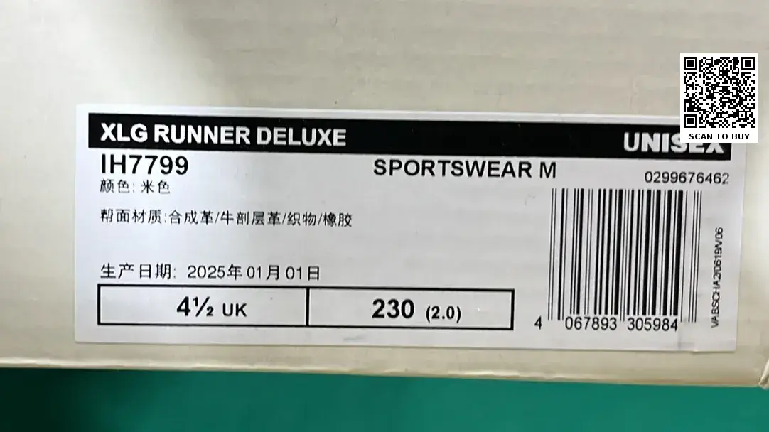 2025新款时尚复古休闲鞋-CY  in the Best OopBuy Spreadsheet QC photos