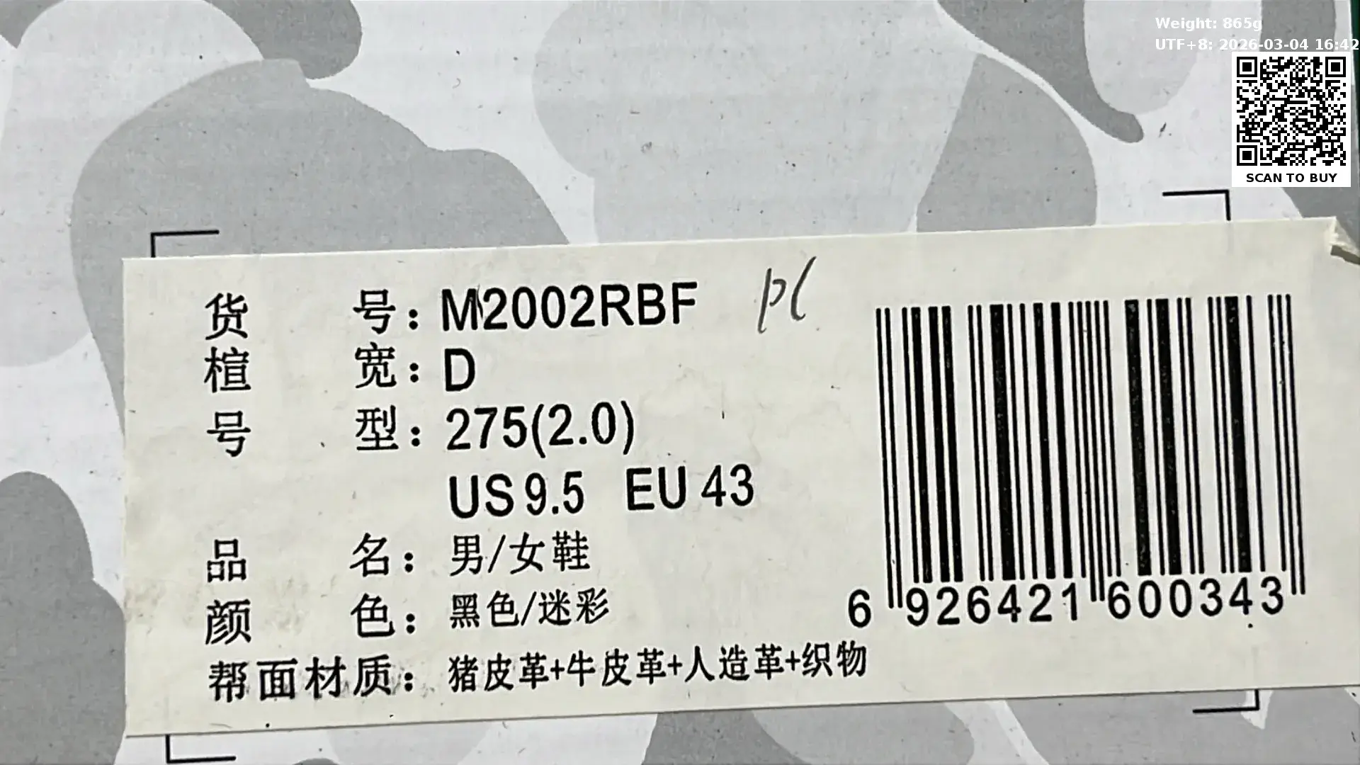 🔥1:1 batch New Balance 990 JJJJOUND  in the Best OopBuy Spreadsheet QC photos