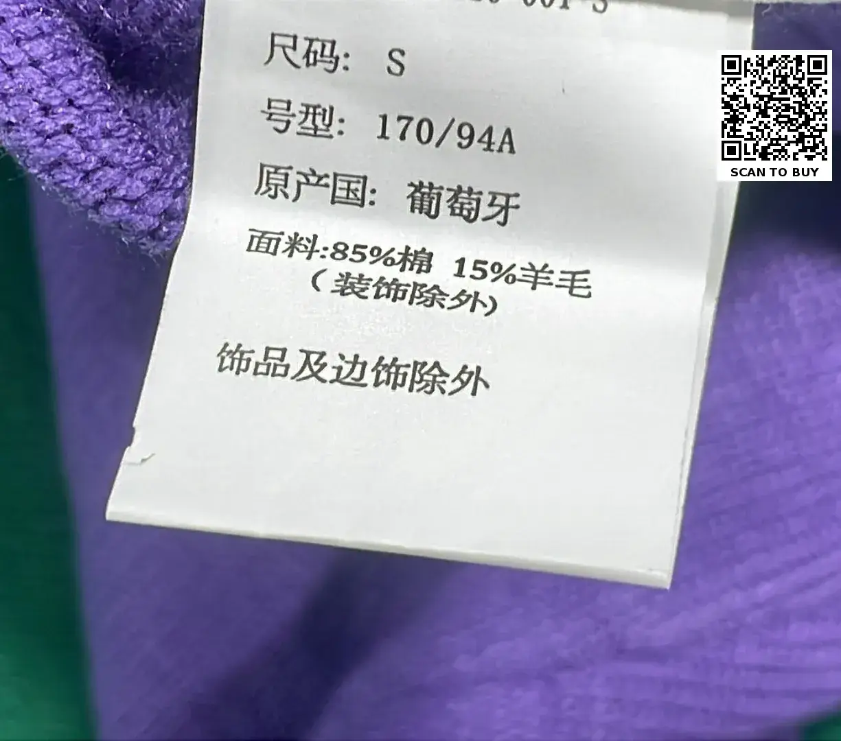秋冬新款时尚休闲针织衫AI  in the Best OopBuy Spreadsheet QC photos