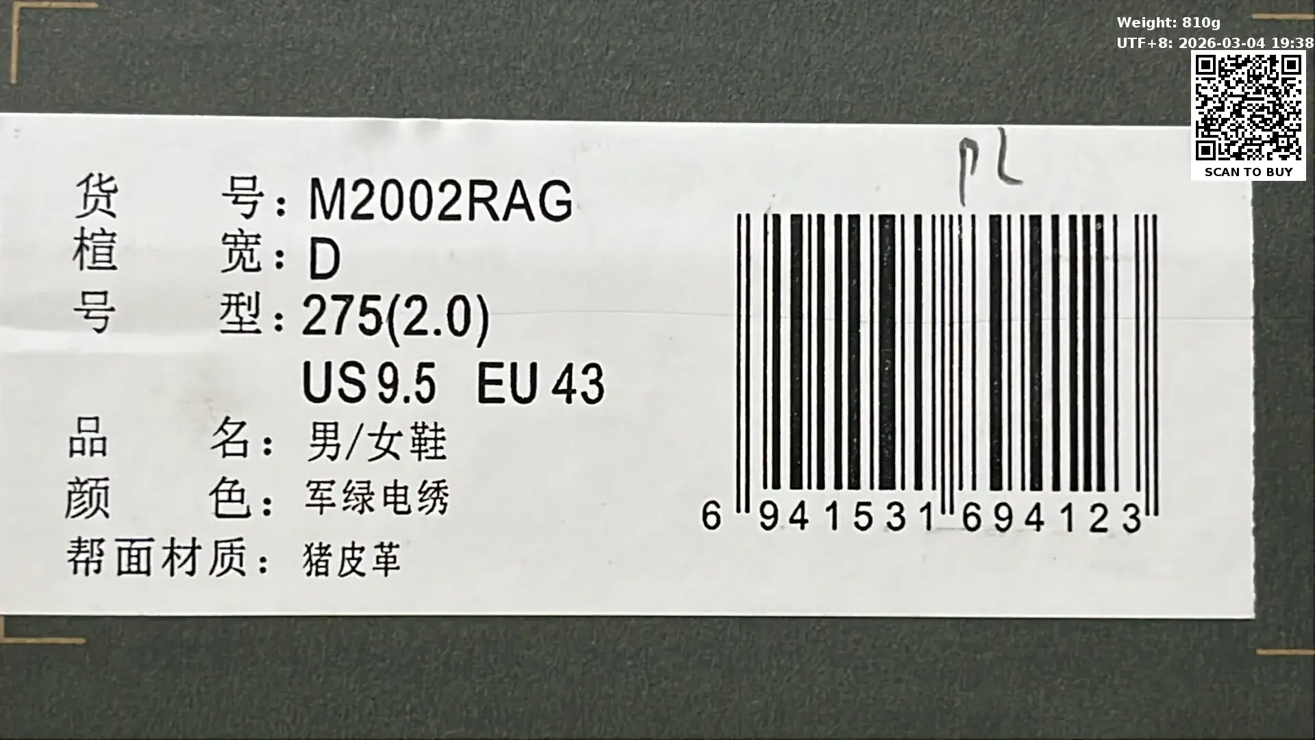 🔥1:1 batch New Balance 990 JJJJOUND  in the Best OopBuy Spreadsheet QC photos