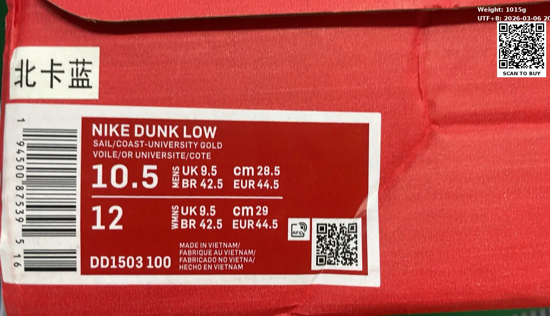 Nike Dunk Low （25+）  in the Best OopBuy Spreadsheet QC photos