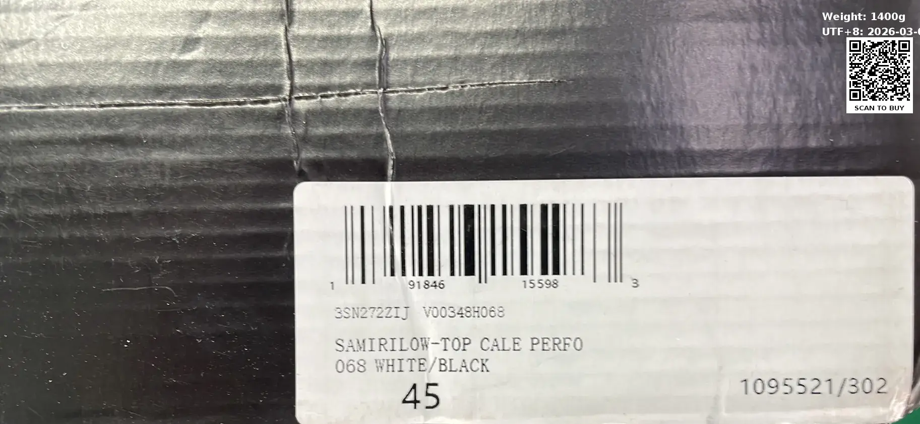 A casual shoes  in the Best OopBuy Spreadsheet QC photos