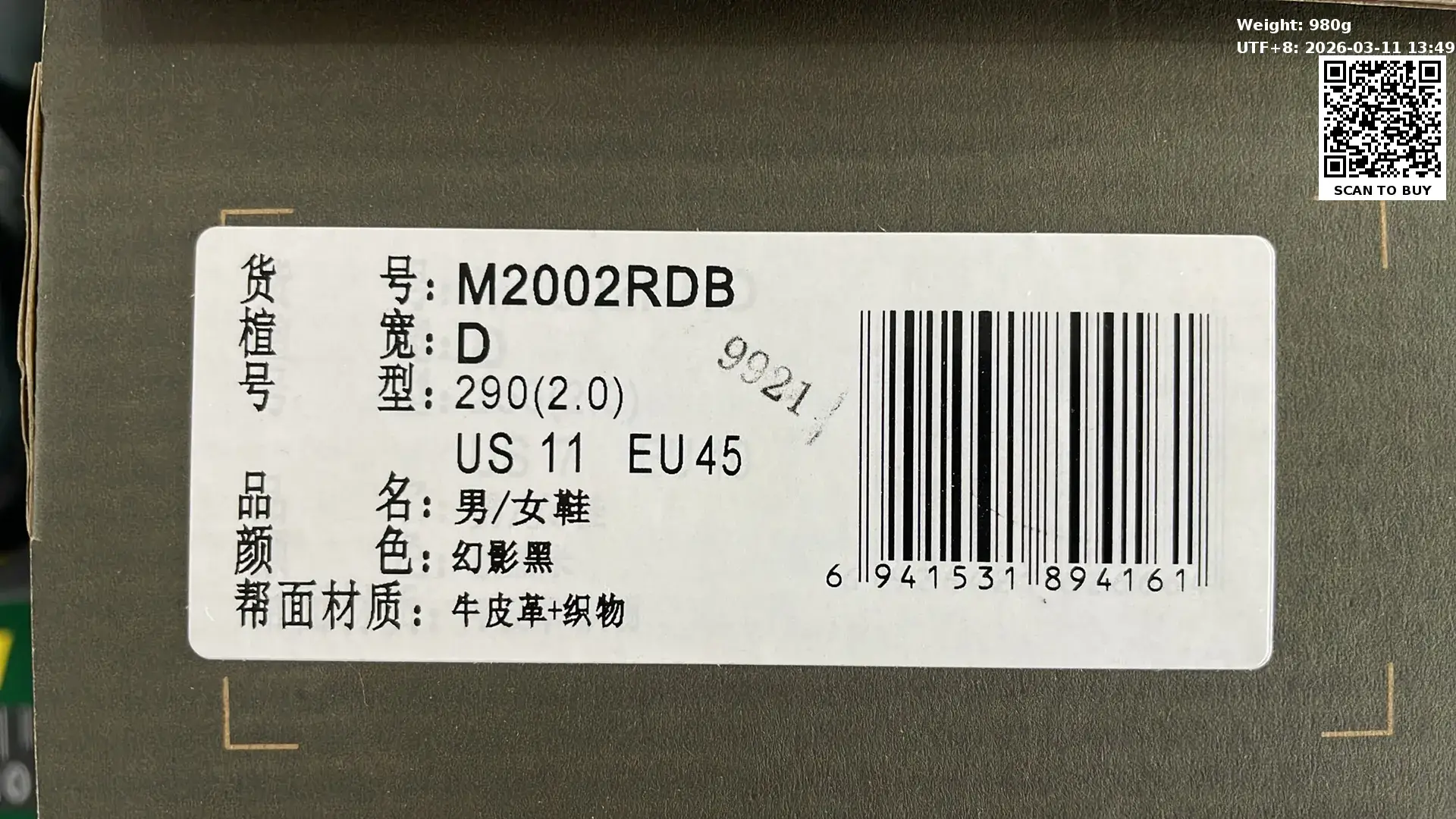  New Balance NB 2002R（10+） – QC photos preview | CnFans  | 7520049162