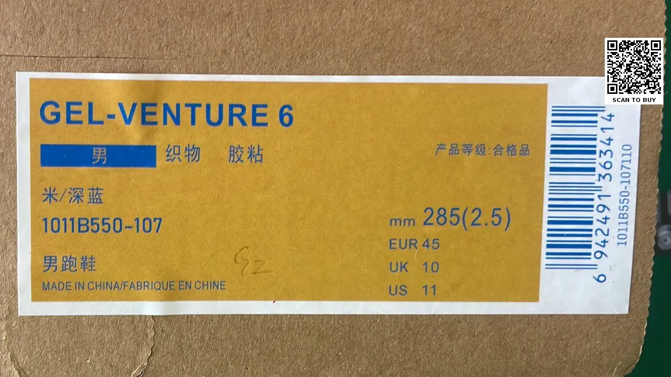 G2Z 耐磨透气回弹 低帮跑步鞋-L  in the Best OopBuy Spreadsheet QC photos