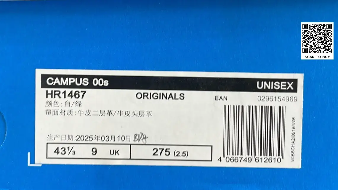 🔥1:1 batch Beige Women's adidas Campus  in the Best OopBuy Spreadsheet QC photos