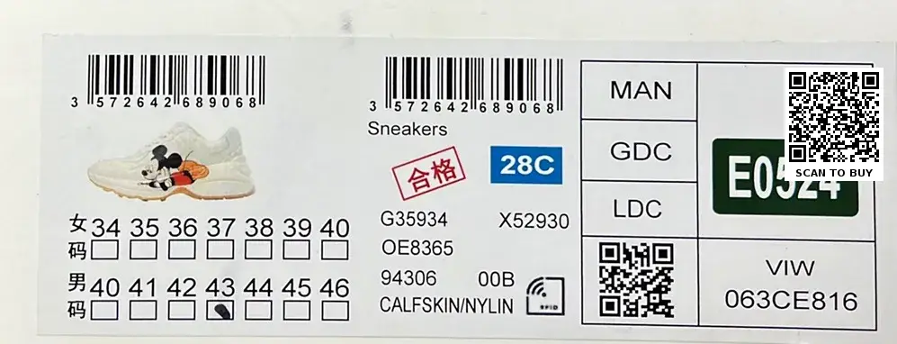  Bananya X Gucci Rhyton (15+) – QC photos preview | CnFans  | 7518218923