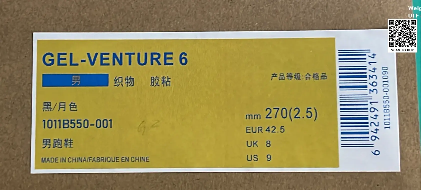  G2Z 耐磨透气回弹 低帮跑步鞋-L – QC photos preview | CnFans  | 7584090934