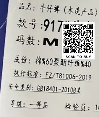 High quality jeans AM-C48  in the Best OopBuy Spreadsheet QC photos