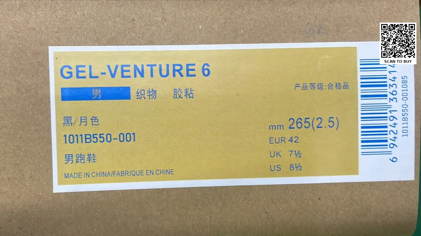  G2Z 耐磨透气回弹 低帮跑步鞋-L – QC photos preview | CnFans  | 7584090934