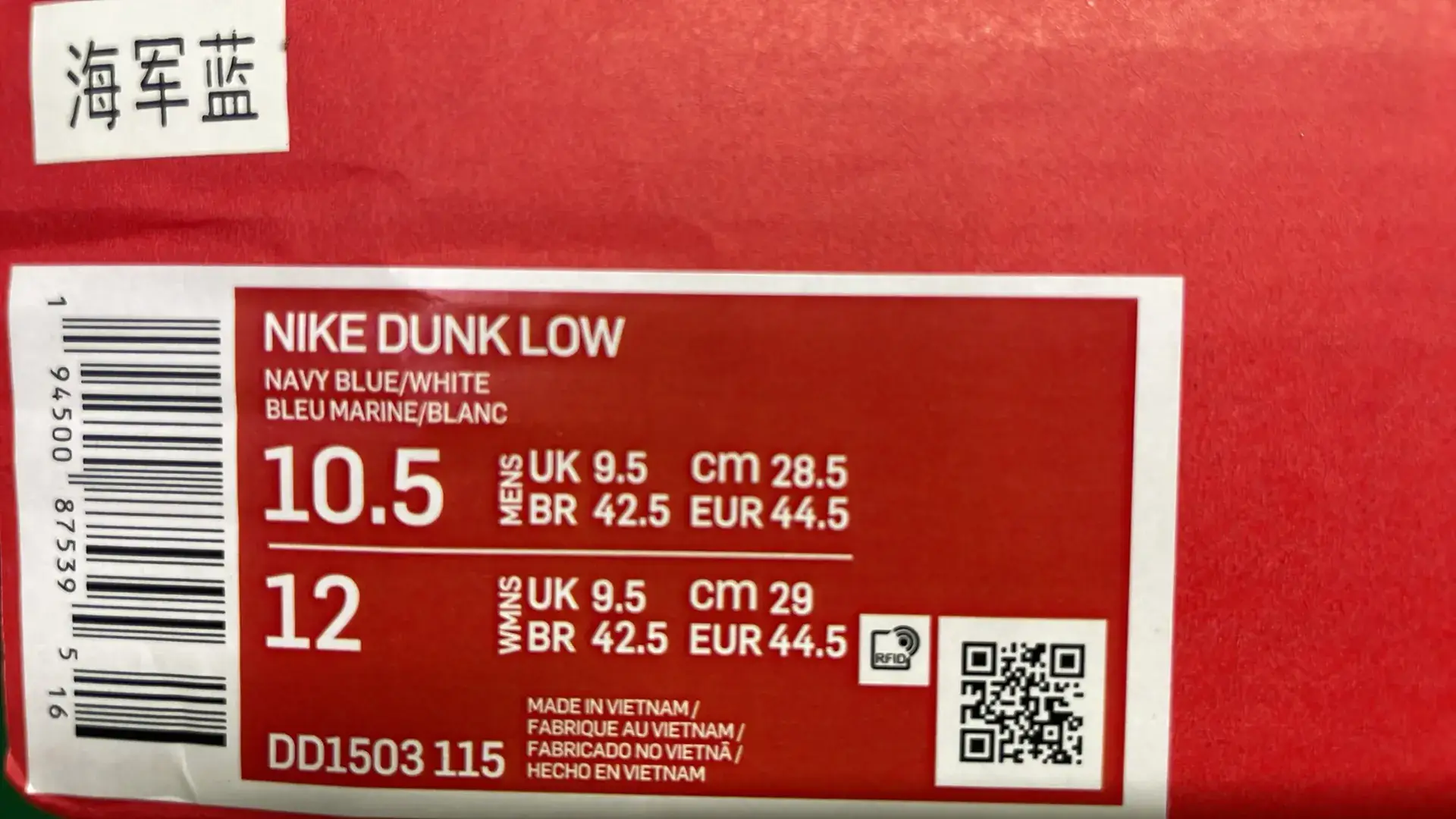 NIke Dunk Low （25+）  in the Best OopBuy Spreadsheet QC photos