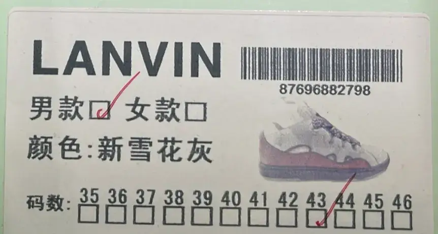  Lanvin Curb (35+) – QC photos preview | CnFans  | 7520069296