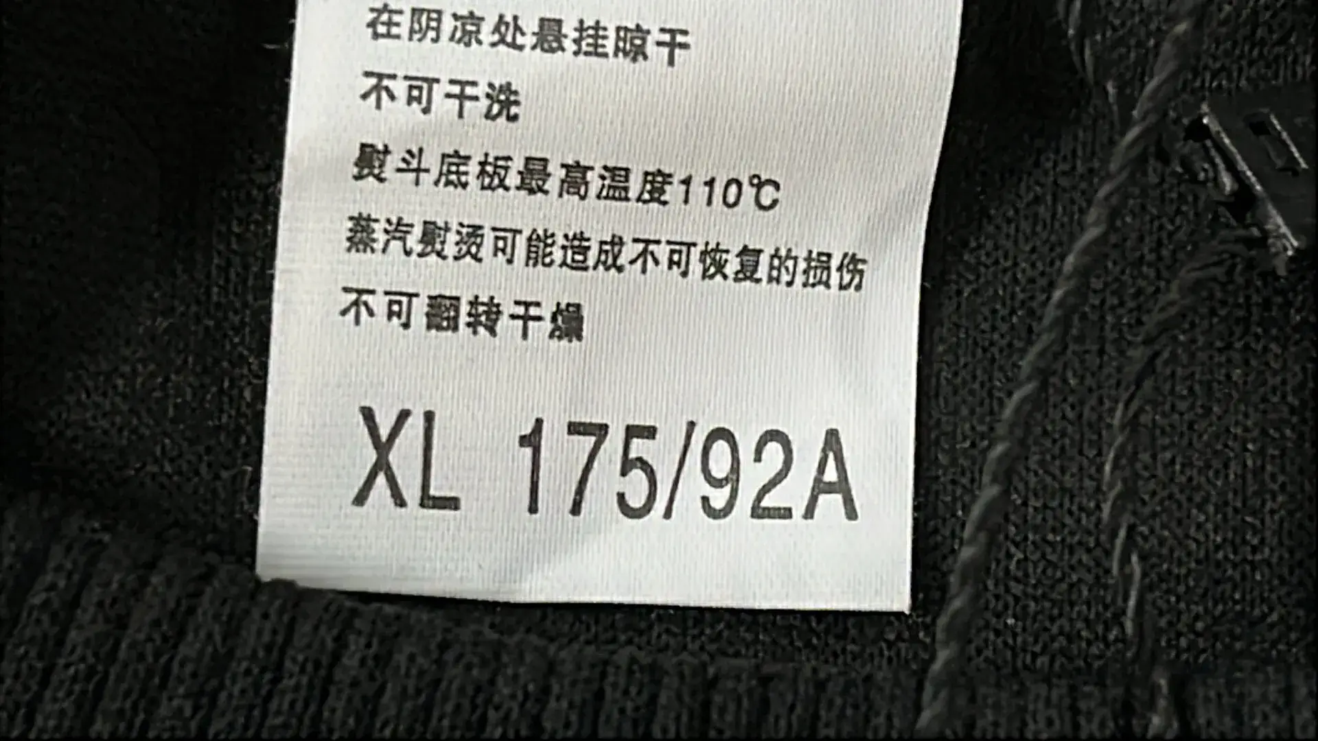 秋季时尚百搭圆领卫衣 PRA 1-2 SYXWYXPRD001(定制产品，非质量问题不退不换)  in the Best OopBuy Spreadsheet QC photos