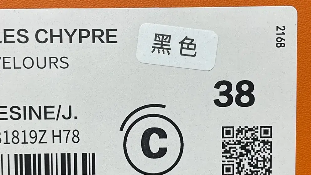  🔥1:1 batch HERMES Chypre – QC photos preview | CnFans  | 7510226927