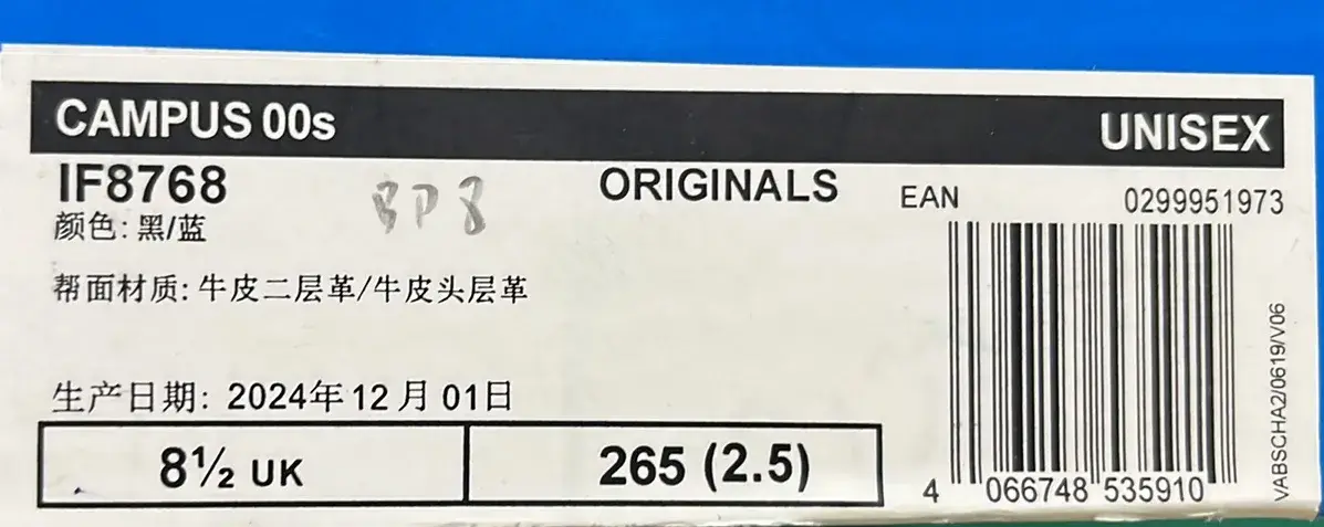 🔥1:1 batch Beige Women's adidas Campus  in the Best OopBuy Spreadsheet QC photos