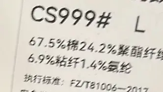 B*l*n***g* flared jeans  in the Best OopBuy Spreadsheet QC photos