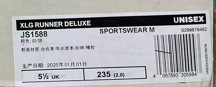 2025新款时尚复古休闲鞋-CY  in the Best OopBuy Spreadsheet QC photos