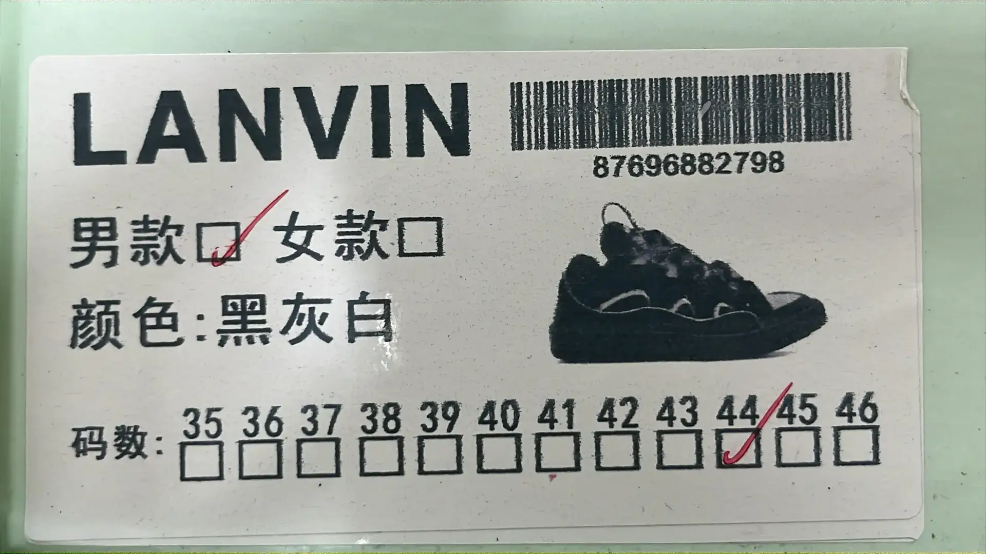  Lanvin Curb (35+) – QC photos preview | CnFans  | 7520069296
