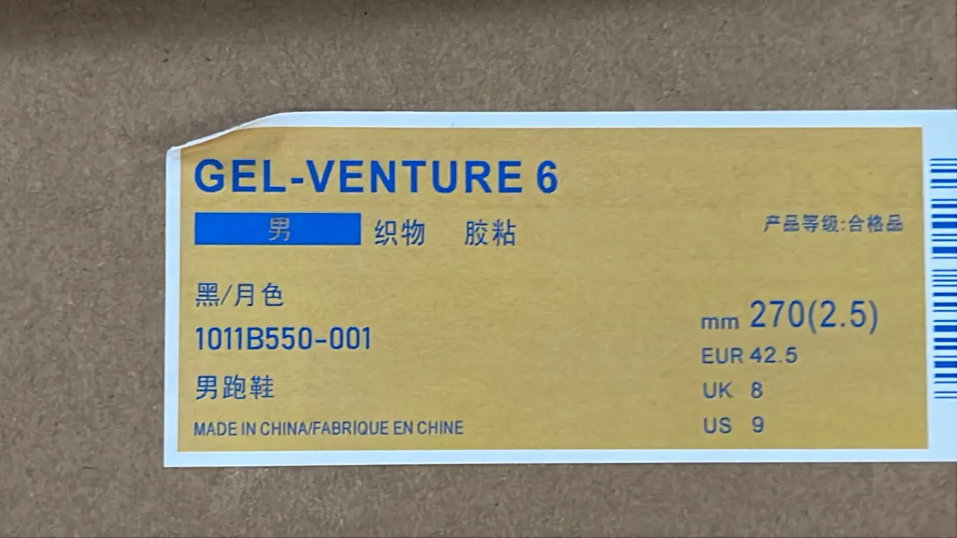 G2Z 耐磨透气回弹 低帮跑步鞋-L  in the Best OopBuy Spreadsheet QC photos