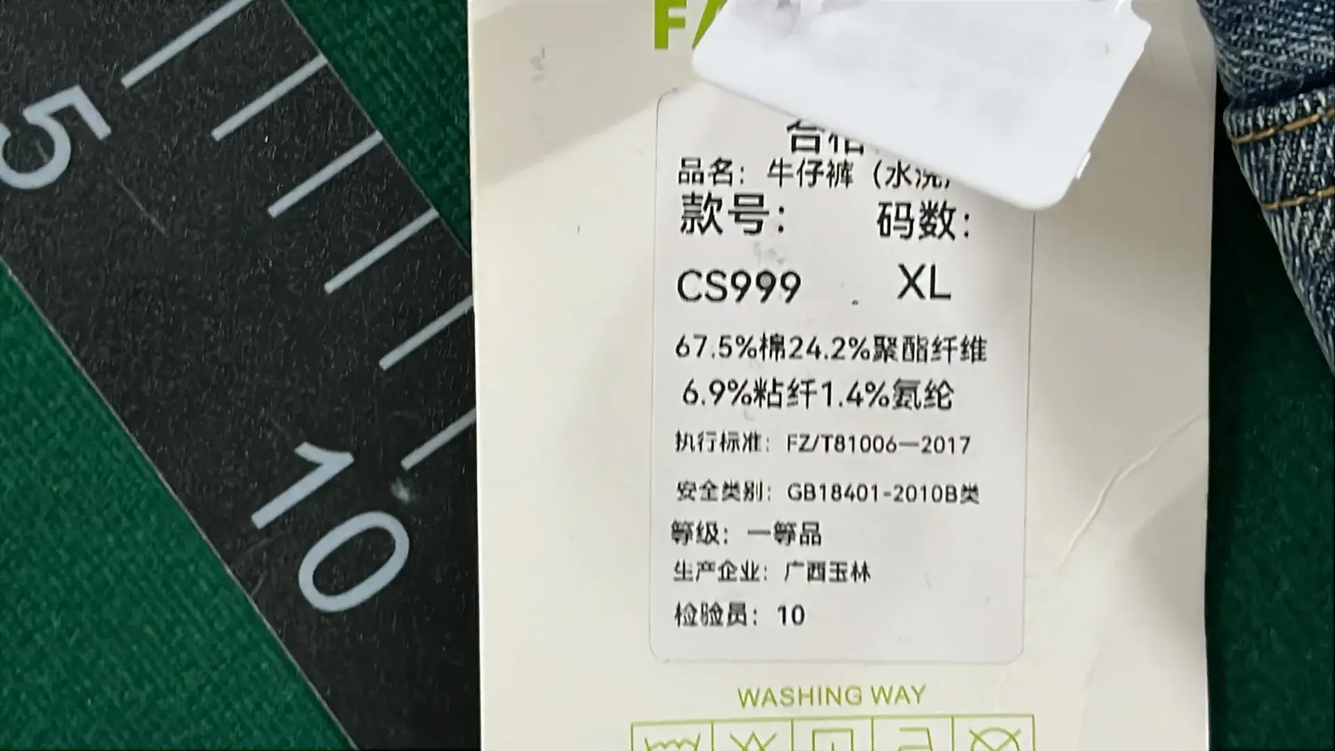 B*l*n***g* flared jeans  in the Best OopBuy Spreadsheet QC photos