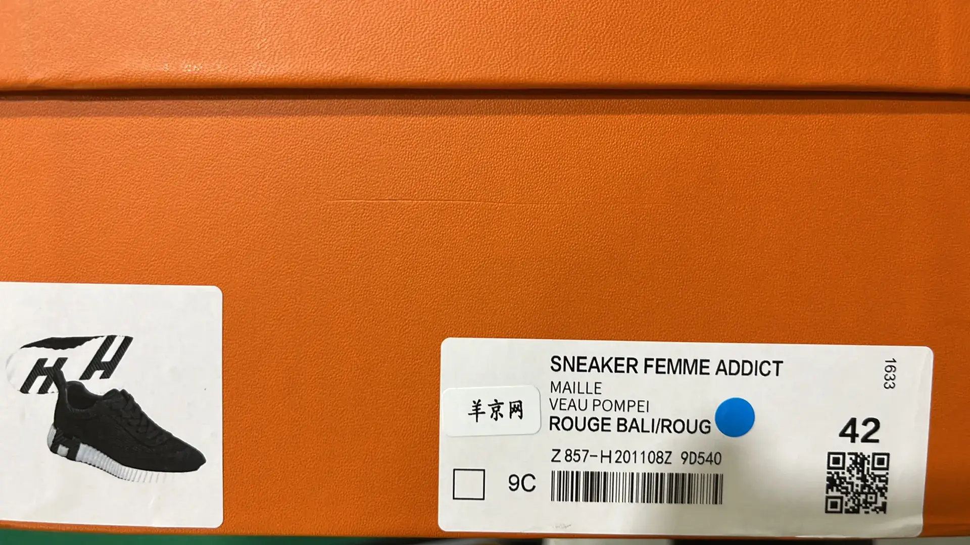 🔥1:1 batch HERMES Bouncing  in the Best OopBuy Spreadsheet QC photos
