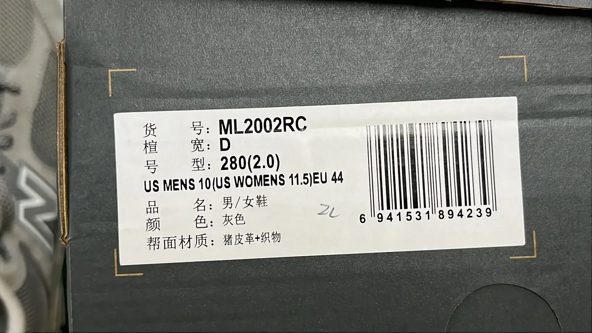 🔥1:1 batch New Balance 2002R "Protection Pack - Phantom"  in the Best OopBuy Spreadsheet QC photos