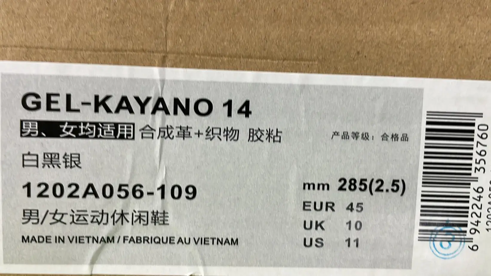 PB 14 Couple Casual Shoes  in the Best OopBuy Spreadsheet QC photos