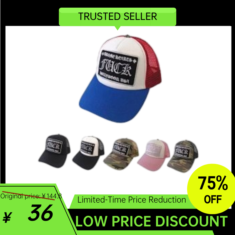 Chrome Hearts hat