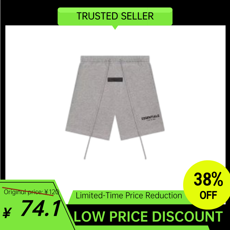 Fear of God Essentials SS22  Sweatshort Dark Oatmea-1