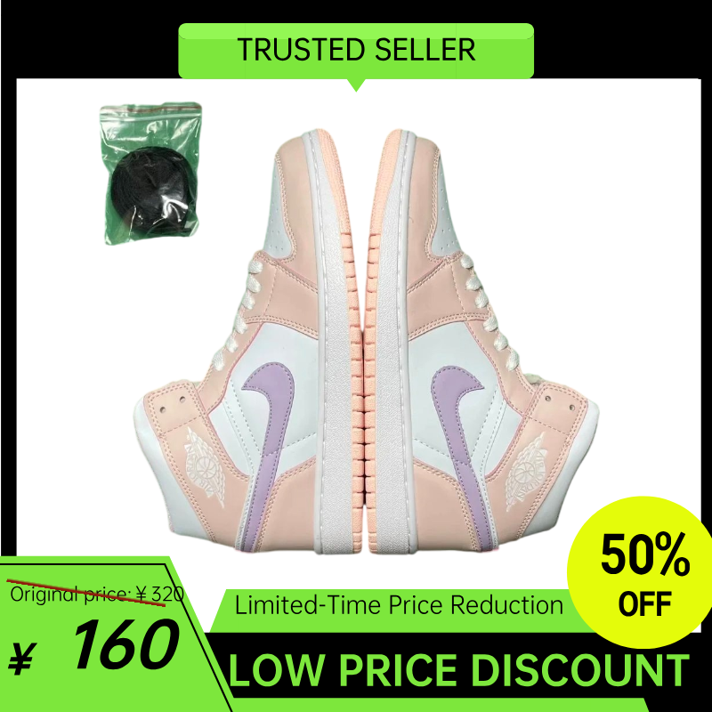 Jordan 1 B0D 1.0中帮复古篮球鞋