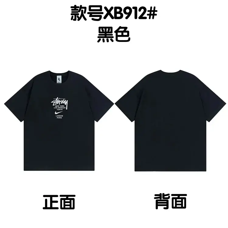🔥1:1 batch Stussy T-shirt-1