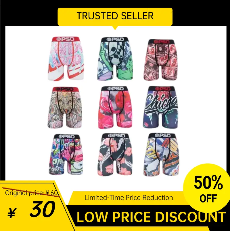 XJXPCS新款时尚百搭内裤-01-L